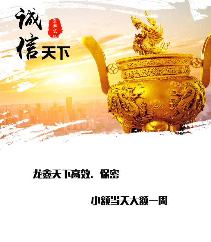 林西要债公司